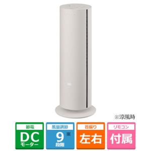 2026年3月】Panasonic セラミックファンヒーターのおすすめ人気