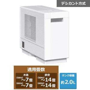 コロナ：冷風・衣類乾燥除湿機(スカイブルー)/CDM-1019-AS : ぽちっと