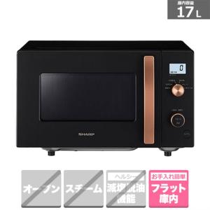 Haier（ハイアール） 電子レンジ KS-MW24F18-BK : ケーズデンキ Yahoo