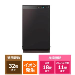 ダイキン ストリーマ空気清浄機 加湿機能付 MCK705AKS-W