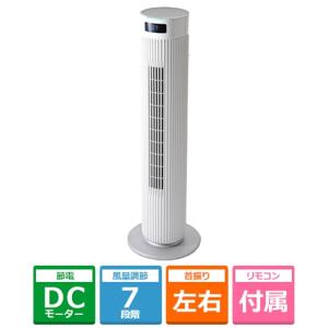 シロカ 加湿つき温冷風扇 ホワイト SH-C252 扇風機本体 - 最安値・価格