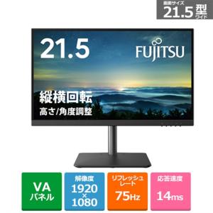富士通 VTF22021BT 21.5型ワイドディスプレイ VT Series フルHD