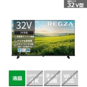 32S24 東芝 TOSHIBA32S24 [REGZA（レグザ）S24シリーズ 32V型 地上・BS