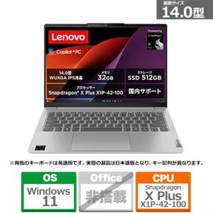 Lenovo(レノボ) 13.3型ノートパソコン Lenovo IdeaPad Slim 5 Light