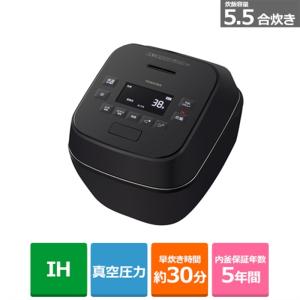 東芝（TOSHIBA） 真空圧力IHジャー炊飯器 RC-10MGX(K) : ケーズデンキ