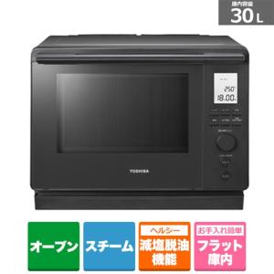 SHARP（シャープ） RE-SS10X-W 31L 過熱水蒸気オーブンレンジ ホワイト
