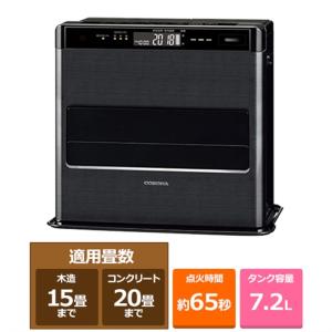 CORONA（コロナ） リモコン付き 石油ファンヒーター FH-CWZ57BYG(KG