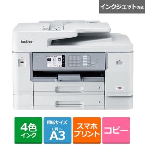 ブラザー工業 Brother MFC-J7500CDW A3カラーインクジェット複合機