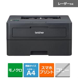EPSON（エプソン） A3モノクロページプリンター LP-S3290