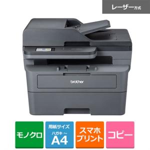 キヤノン（Canon） A4モノクロレーザープリンター LBP122