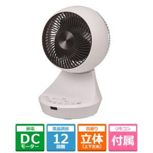 山善 DCモーターサーキュレーター(15cm) RCRP-W015(C) : ケーズデンキ