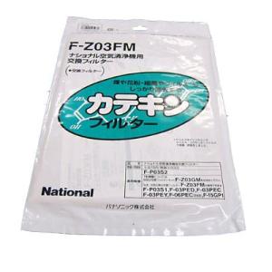 ジアイーノ パナソニック F-ZVC03 ジアイーノ用 塩タブレット 300粒入