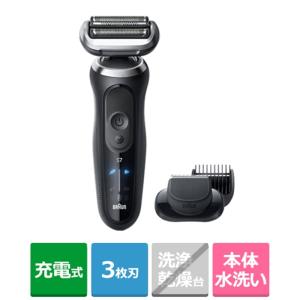 ブラウン 72-N1500s シリーズ7 メンズシェーバー 単体モデル ヒゲ