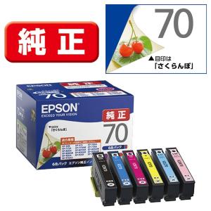 エプソン（EPSON） ///LINEクーポン有/// IC6CL70 純正 インク