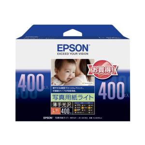 エプソン（EPSON） プリンター用紙 純正 写真用紙 KL400SLU 写真用紙