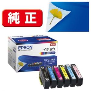 キヤノン（Canon） キヤノンインクタンク PFI-120 BK : コジマYahoo!店