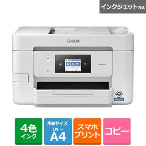 エプソン（EPSON） EPSON PX-M730F ビジネスインクジェット A4カラー