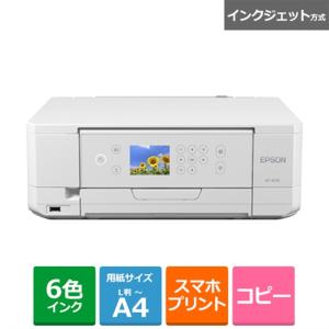 EPSON（エプソン） インクジェットA4カラー複合機 Colorio(カラリオ
