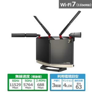BUFFALO（バッファロー） 無線LANルーター WXR18000BE10P/D [Wi-Fi7