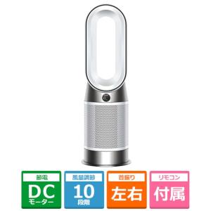 ダイソン ファンヒーター ホット＆クール 扇風機 AM09 WN ホワイト