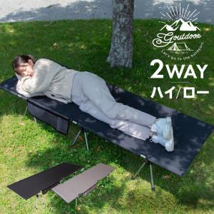 新品折りたたみ ベッド 2段 ラージサイズ ベンチ 227kgまで キャンプ