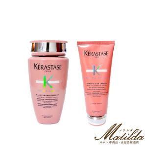 送料無料】 ケラスターゼ セット CA バンリッシュ クロマプロテクト