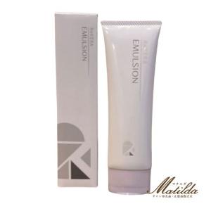 リトルサイエンティスト（Little Scientist） リケラ エマルジョン