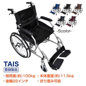 ミキ 車いす BAL-R6 座面高調整 背張り調整 介助式車椅子 ノーパンク