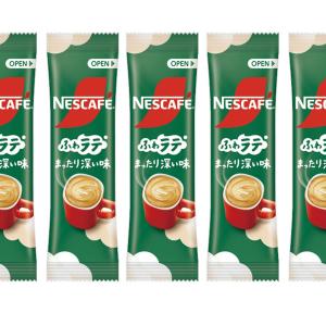 ネスカフェ エクセラ ネスカフェ「ふわラテ まろやかミルク