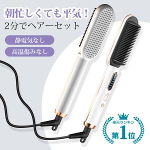 P-UP ピーアップ エクステラ テラヘルツ カールアイロン 26mm 【宅急便