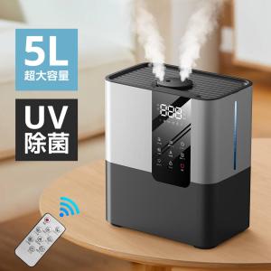 KHW-2170C-SI ドウシシャ 加湿器 ハイブリッド式 cleverinLED搭載 抗菌