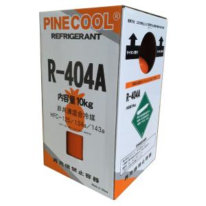 フロンガス R410A NRC容器10kg : 久米商店空調資材