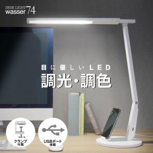 Panasonic（パナソニック） SQ-LD560-W(SQLD560W) LEDデスクスタンド