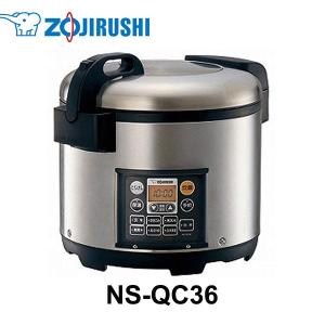 象印（ZOJIRUSHI） NS-QC36 XA 業務用 マイコン炊飯ジャー 極め炊き 単