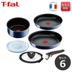 T-fal インジニオ・ネオ IHパレット ミントグリーン セット8 【ガス火