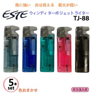 1本/色指定不可】ESTE ウィンディ ターボ ジェット ライター TJ-88