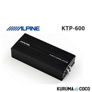 ALPINE（アルパイン） ALPINE / KTP-600 45W×4ch 小型デジタルパワー