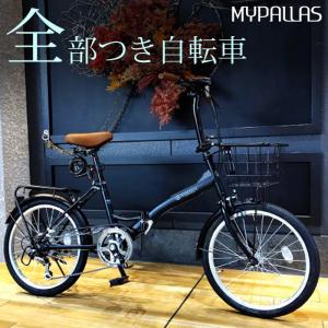 ミムゴ 自転車 16inch コンパクト 折りたたみ自転車 Classic Mimugo