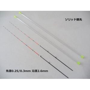 筏竿 穂先 ソリッド穂先 0.3/0.4mm2本セット 元径2.6mm : YMYヤフー店