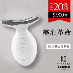 ボーナスストア+5％】フヨウサキナ サキナビジュー saqina BIJOU 美顔