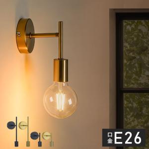 ウッド Wood Bracket ZIG ウッドブラケット LED対応 照明器具 北欧