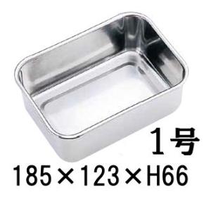 21-0ステンレス製 深型 組バット S号(160×110×H65) 業務用バット 厨房