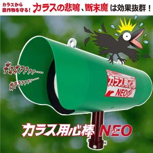 アポロ 電子爆音機 バードショッカー ※電源は別売 : アグリズ Yahoo