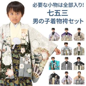 セイコマツダ（SEIKO MATSUDA） 七五三 着物 四つ身 7歳 ピンク ハート