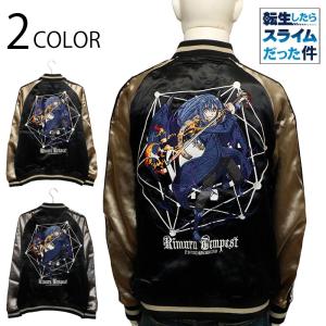 P.N UNDERGROUND × 転生したらスライムだった件】リムル=テンペスト