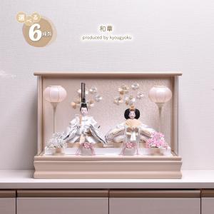 鯉のぼり 室内用 こいのぼり 渡辺鯉作 天華 ミニ座敷鯉物語 : 節句