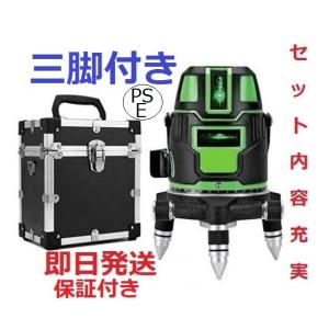 16ライングリーン レーザー墨出し器/測定器/墨出し機/水準器/墨出器4D