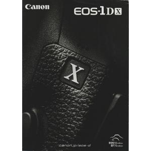EOS-1D キヤノン CANON EOS-1Dx Mark II の カタログ/2016.4(未使用