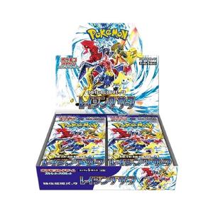 完全未開封BOX] ポケモンカードゲーム スカーレット＆バイオレット