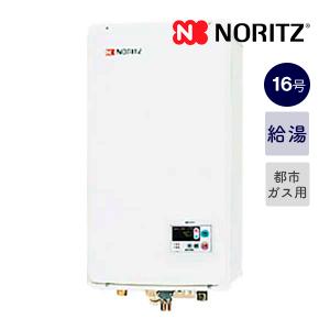 ノーリツ（NORITZ） 【GQ-2037WS-FFA】ノーリツ 20号 ガス給湯器 給湯